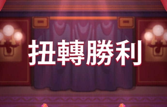 爱体育网站首页内容